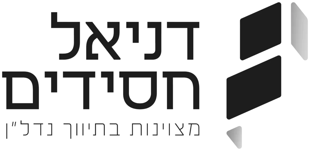 לוגו-כיתוב-כחול-01-1024x500-modified