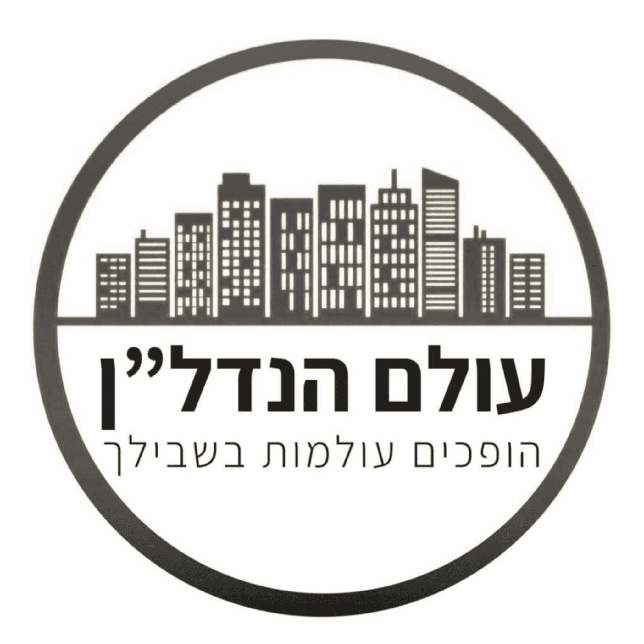 עיצוב ללא שם (3)